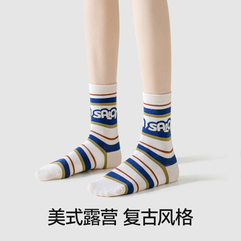 男士迷彩袜子5双装：夏日必备，清爽透气，拒绝脚臭！