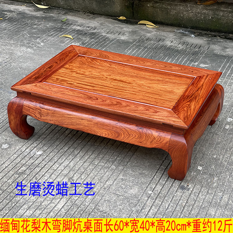 红木中式炕桌：复古风潮下的家居新宠，打造温馨雅致的居家空间！