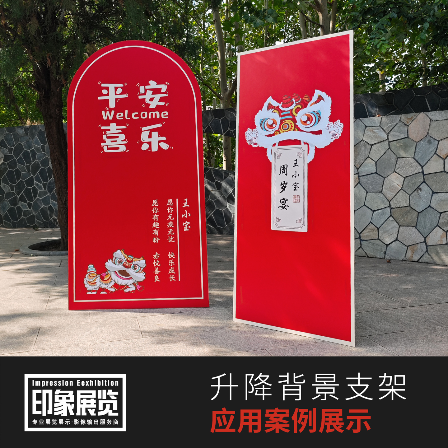 人像立牌支架展示牌：商场必备神器，打造吸睛广告新方式！