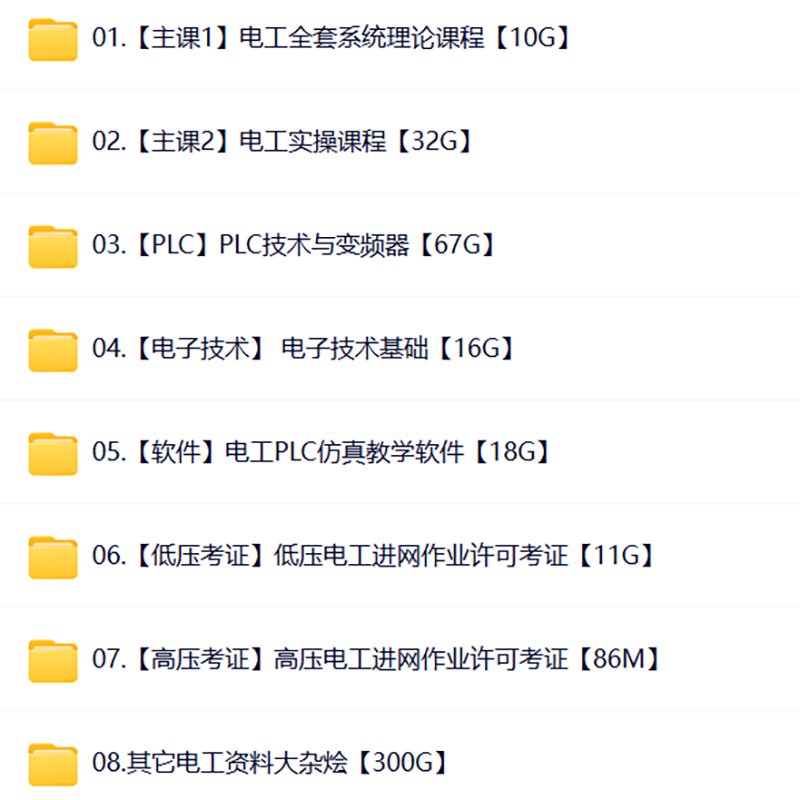 电工实训台测评！新手也能秒变高手？实测太香了