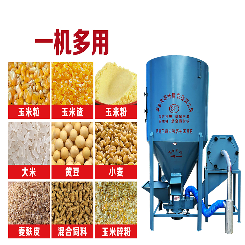 家用养殖立式饲料粉碎搅拌一体机：轻松搞定玉米打料，无尘自吸粉碎机的秘密武器！