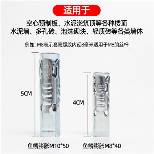 鱼鳞拉爆连体膨胀套：家居DIY神器，轻松搞定吊顶难题！️
