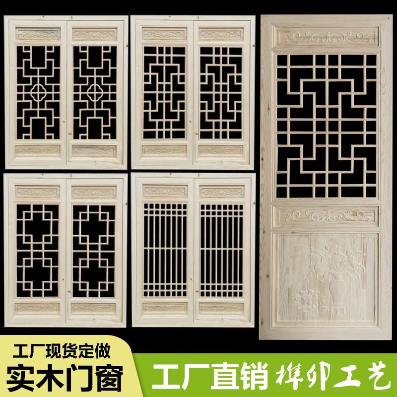 中式古典美，沁殿实木门窗隔断，款1：古韵新风，家居艺术的极致展现！