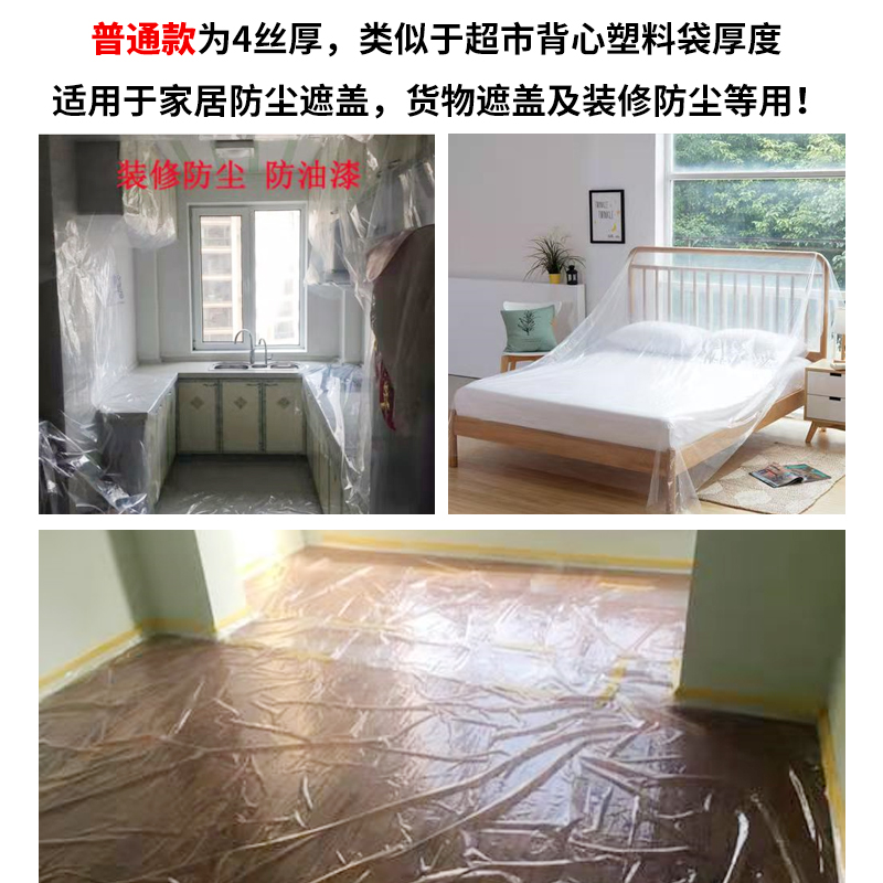 防水塑料薄膜：农业界的守护神，揭秘抗老化加厚大棚膜的神奇力量！