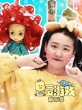 爱游戏 16