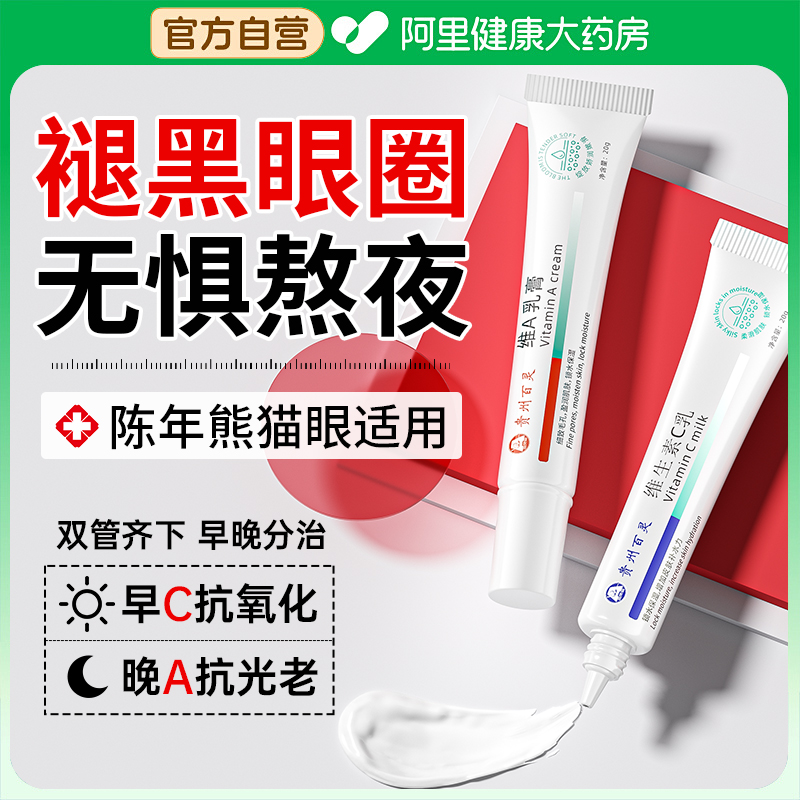 眼霜能祛除眼袋吗？宝藏祛眼袋指南，打工人必看！