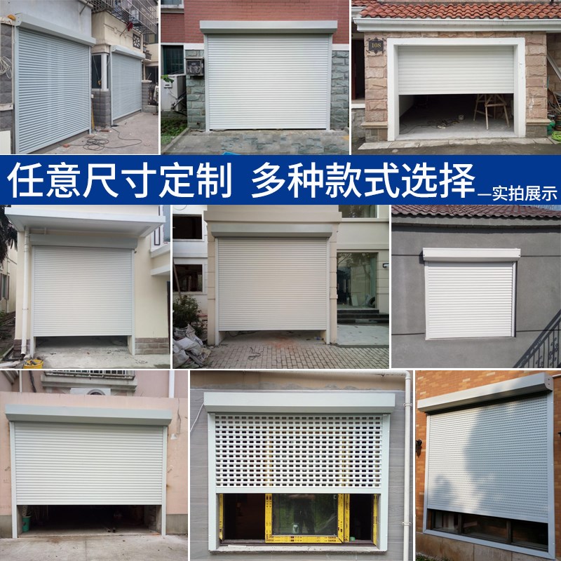 卷帘门硬质快速电动卷闸门：铝合金车库庭院门自动工厂工地厂房大门，守护你的安全与便捷！️