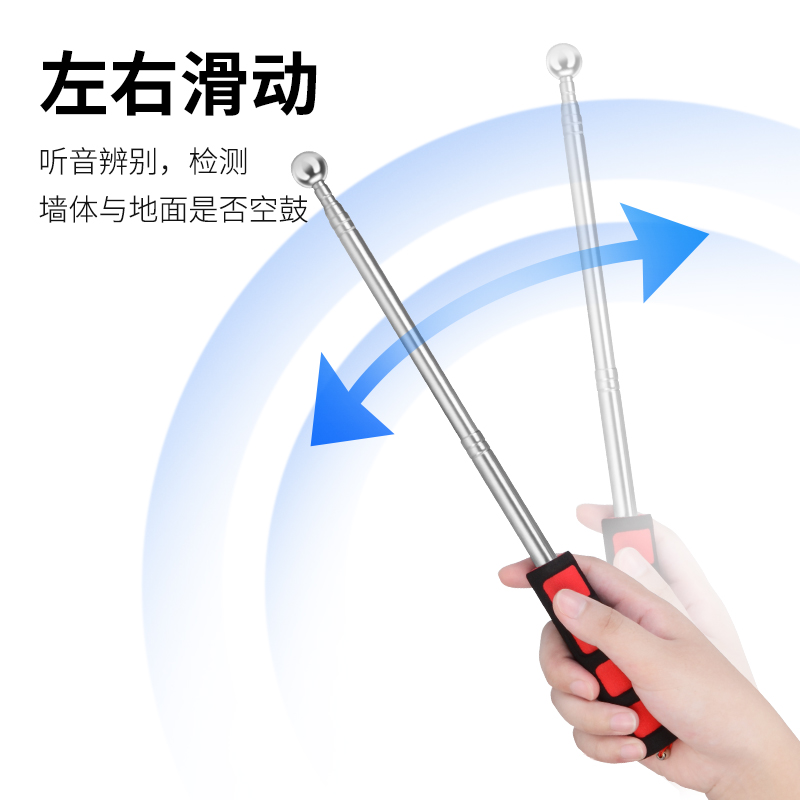 验房神器大揭秘！空鼓锤套装，新房检测必备！