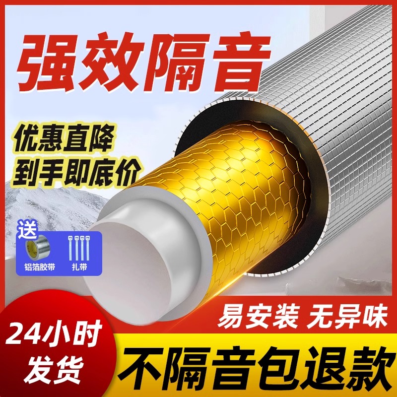 卫生间包下水管道神器，隔音防潮一网打尽！