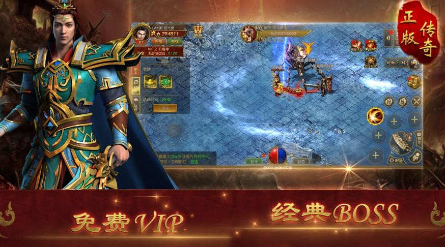 烈焰变态版
