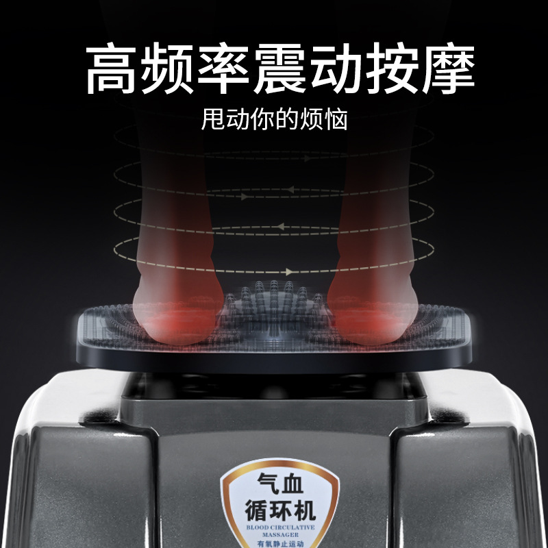 中老年气血循环机家用足疗机：揭秘足底按摩的神奇功效，开启健康生活新篇章！
