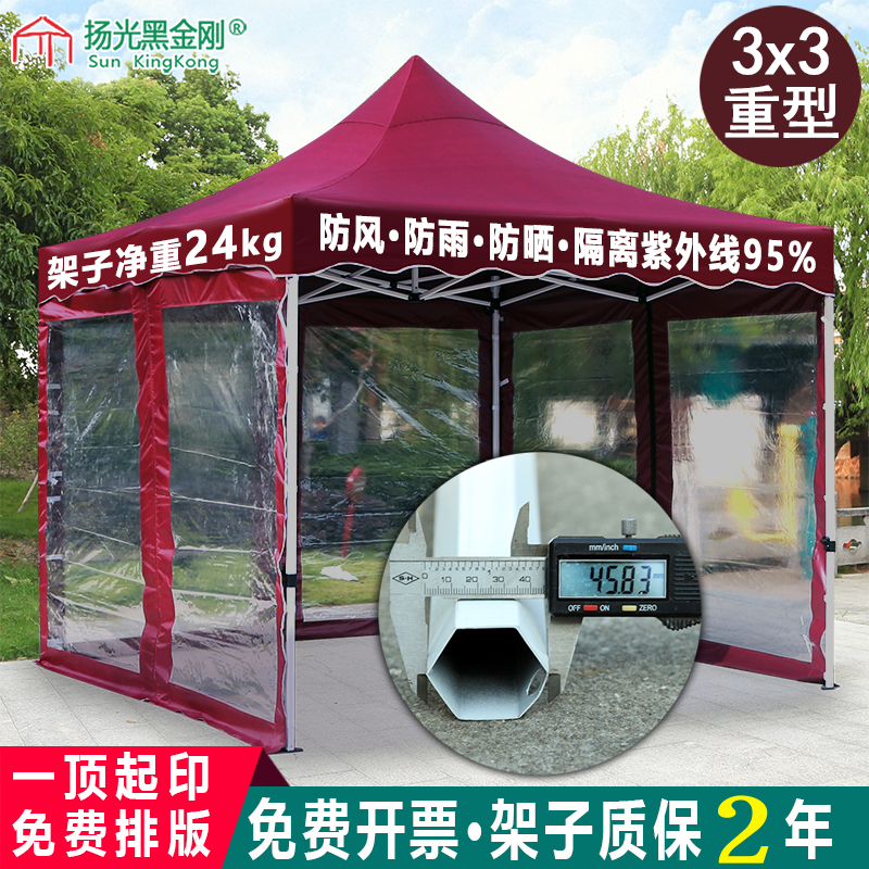 黑金刚磨砂折叠广告帐篷：户外活动新宠，遮阳防晒必备神器！⛺️