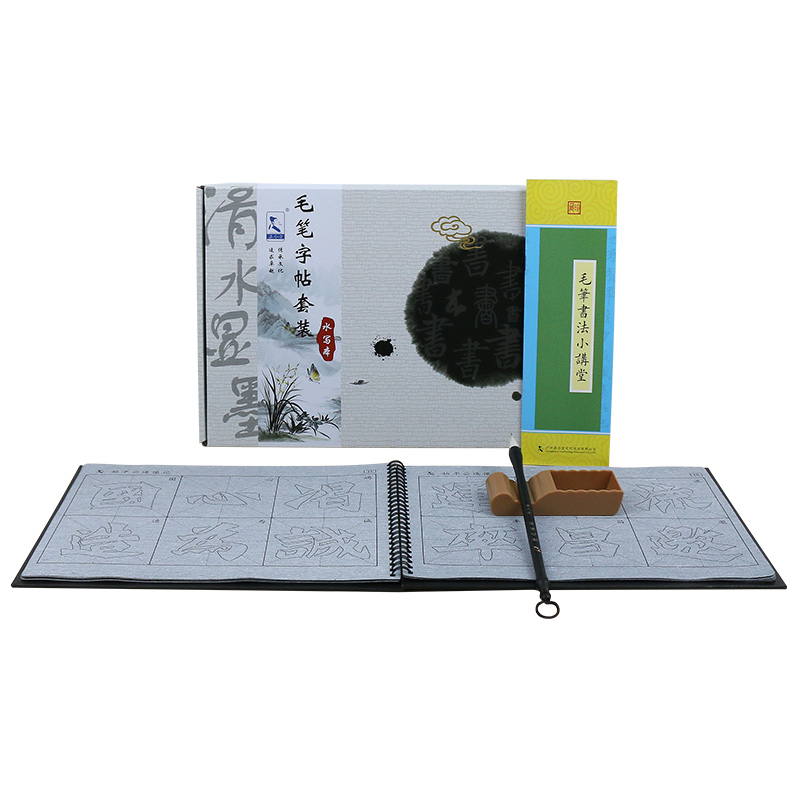 龙门四品魏碑楷书水写布：练字神器，清水万次练书法，零基础也能成大师！
