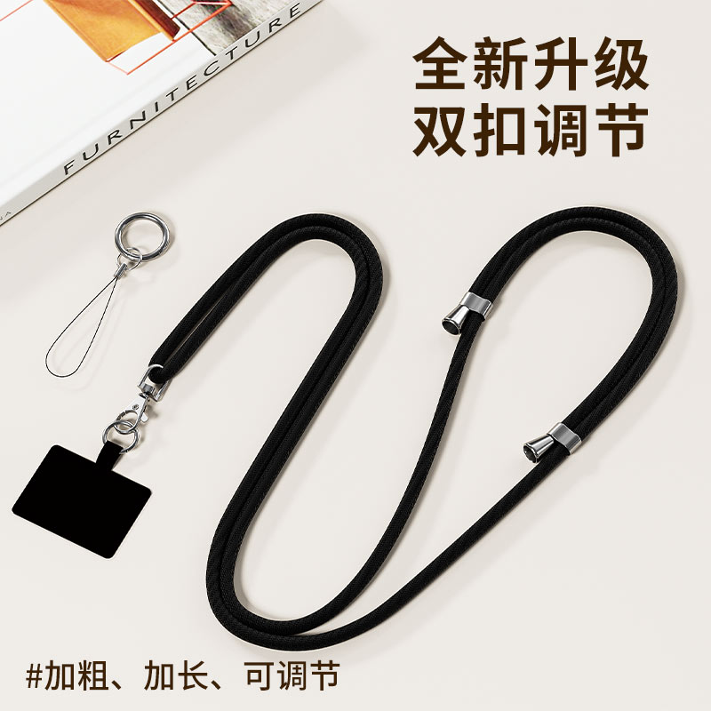 美国MagEasy手机壳挂绳：时尚与安全的完美结合，解锁你的潮流新姿势！✨