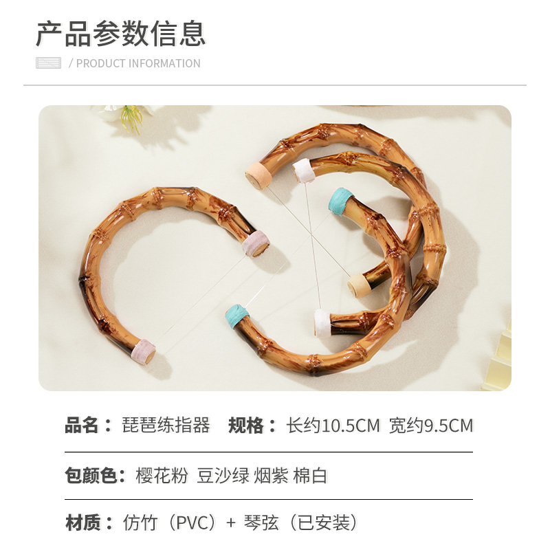 琵琶练指器：便携神器，随时随地练就轮指神功！