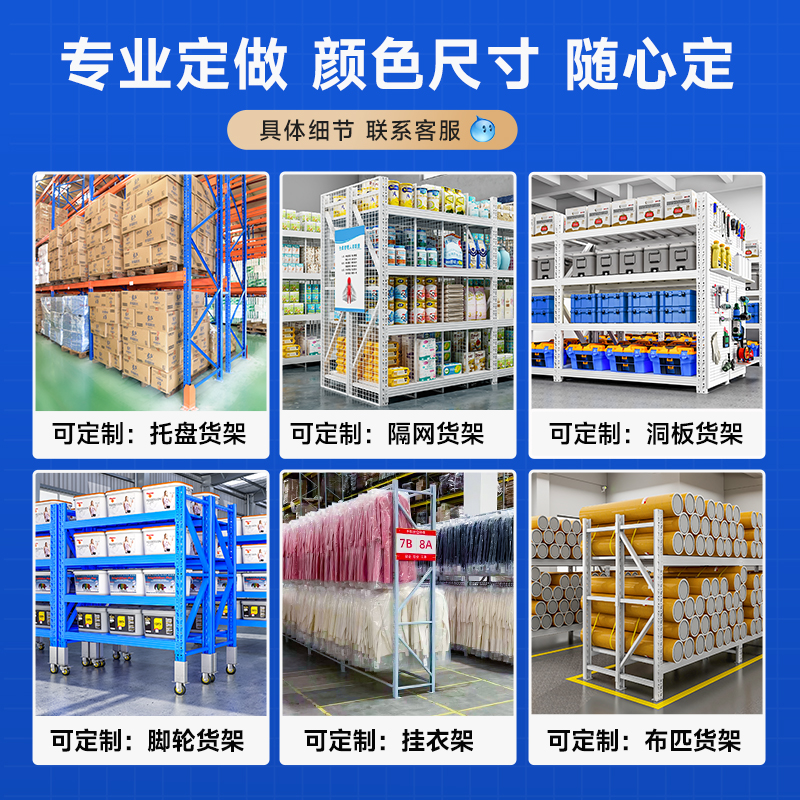 重型货架&amp;加厚托盘仓储：多层大型仓库板材工厂高位阁楼承重货架定制攻略