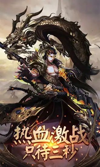 冉冉传奇第二季银鹰沉默手游