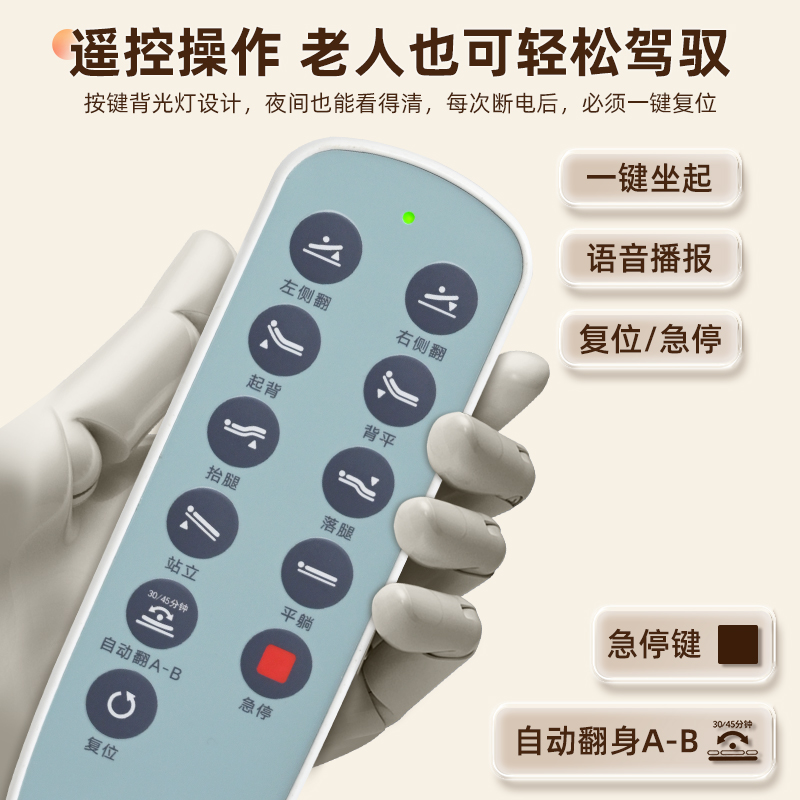 站立床家用电动老人偏瘫中风康复训练器，让爱更有力量