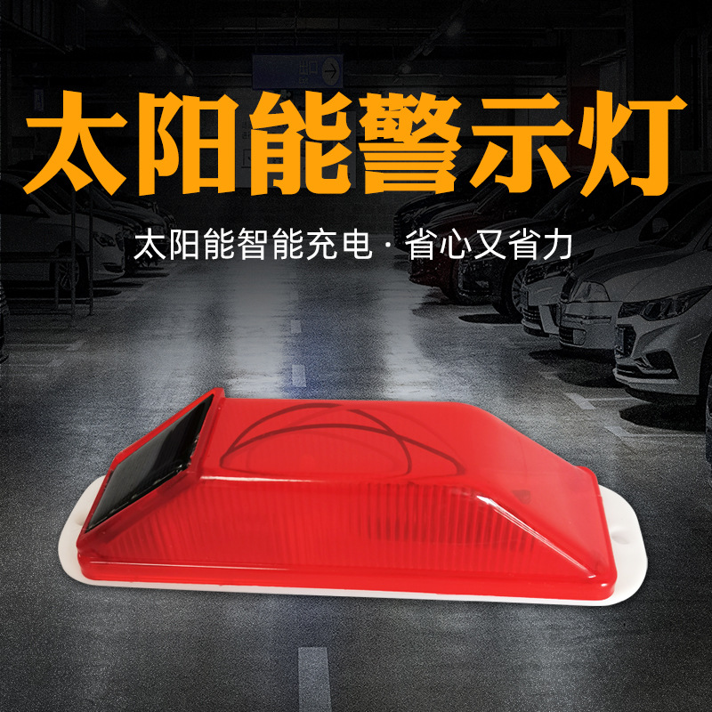 护栏轮廓标道马公路栏杆立柱警示灯器交通隔离围栏塑料双面反光：公路安全的守护神，你了解多少？
