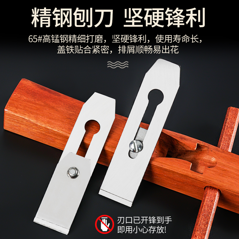 木工刨手推刨推刨黄檀木木刨刨印刨刀刨铁一字刨金兔44mm刨子：打造极致木工体验的秘密武器