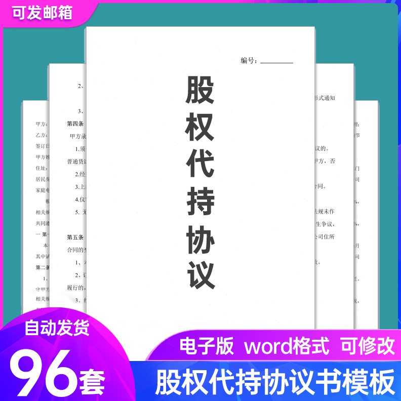 2025年农村房屋买卖新范本：集体宅基地自建房转让出售全解析✨