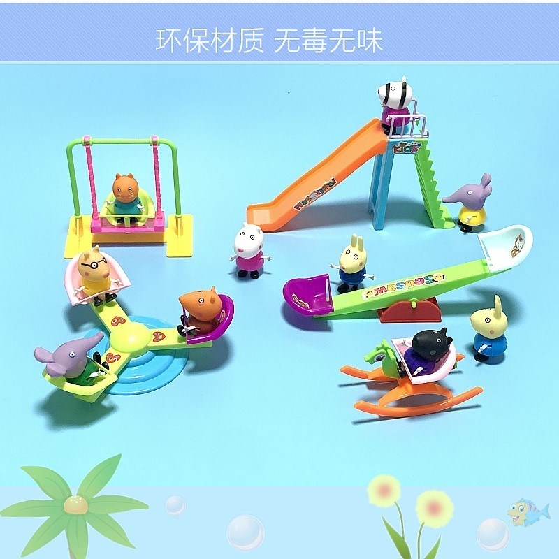 迷你滑滑梯+跷跷板+秋千：宝宝的梦幻游乐园，过家家必备神器！