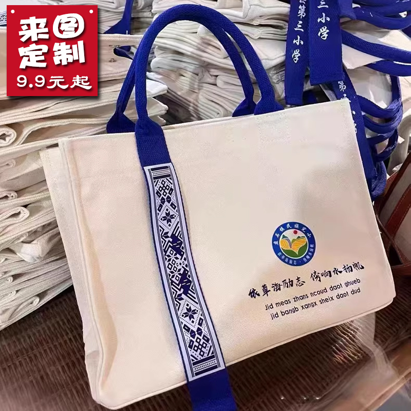 飘带立体帆布袋：定制Logo的高端企业会展手提袋，如何选择与设计？