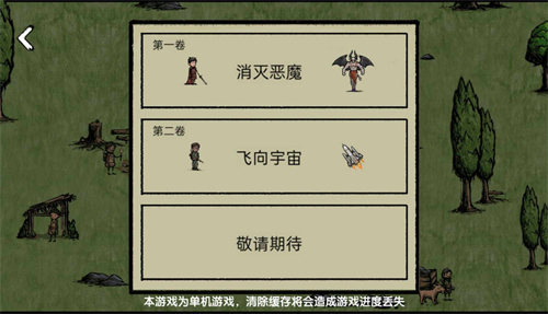 抖音堆叠大师 1.5.3