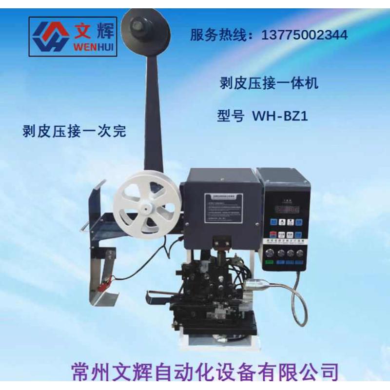2.5T电动端子压接机EM-50B2：高效压线神器，电工必备！