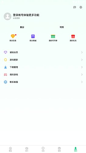 oppo游戏中心客户端app