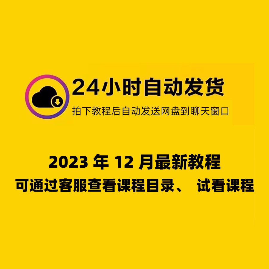 揭秘Android开发新秘籍：从零到高手的实战视频教程!