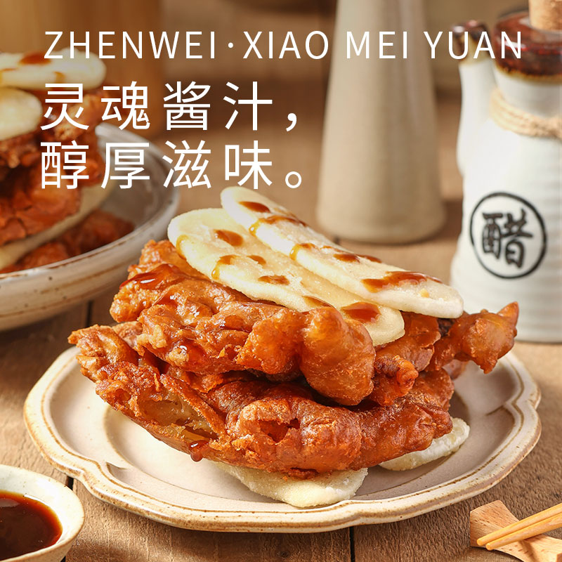 珍味小梅园排骨年糕520g：舌尖上的上海味道，如何征服你的味蕾?