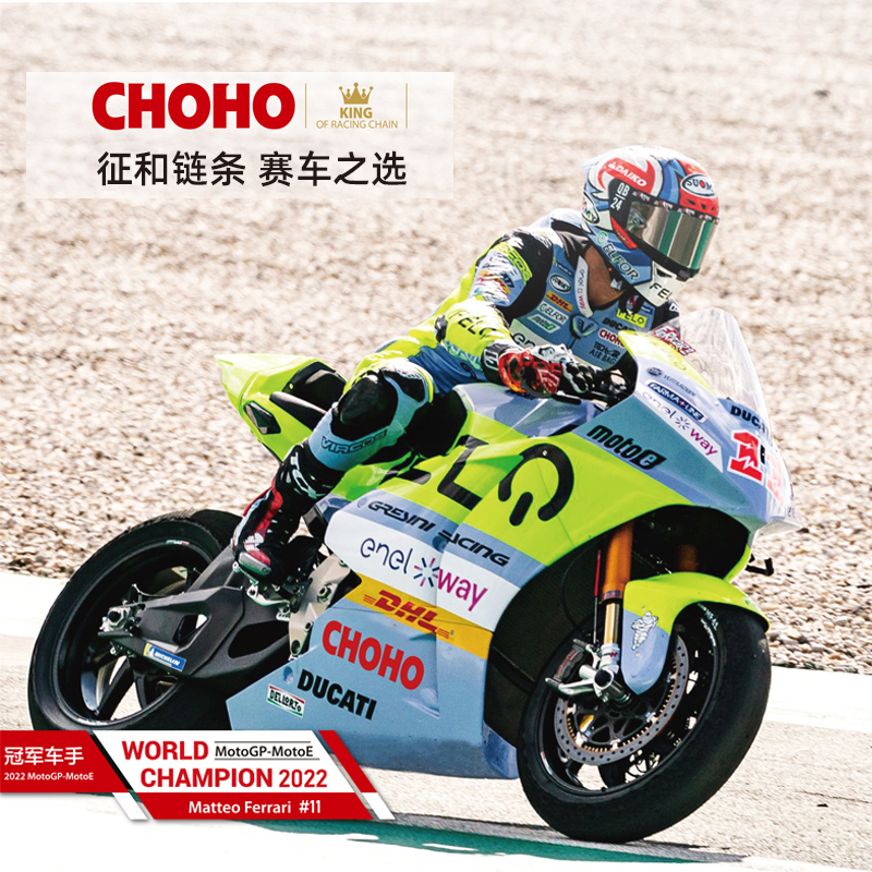 宗申赛科龙RX1S MAX SR250-2链轮牙盘大小飞改装征和HX油封链条：性能升级的秘密武器！