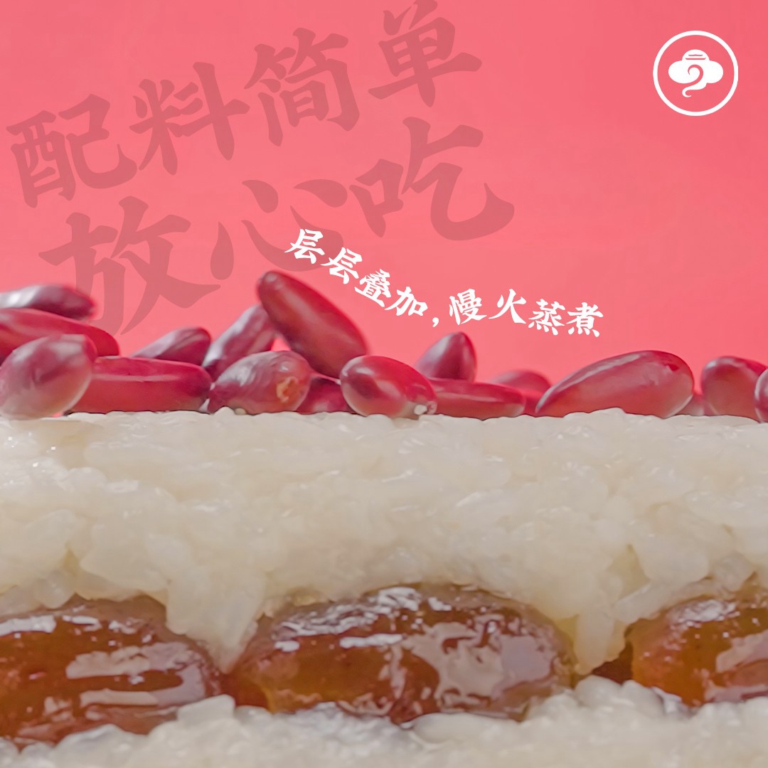 故乡是长安陕西特产双枣手工芸豆味甑糕，一口回到小时候的甜蜜回忆！红枣的香甜，芸豆的细腻，带你穿越时空，重温那份熟悉的家乡味道！