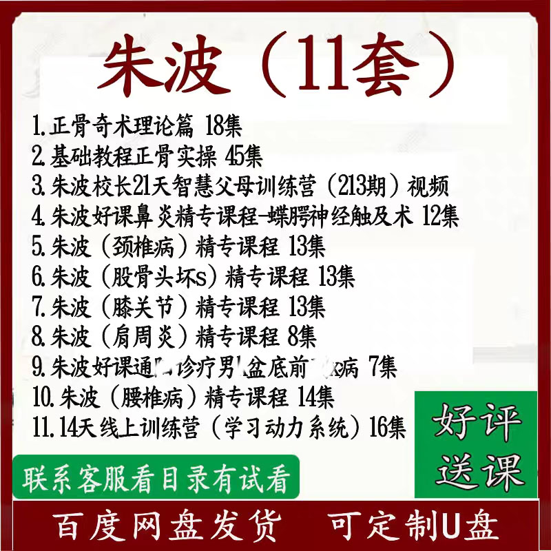 骨科神器大揭秘：导针固定与股骨头空心骨钉，如何守护骨骼健康？