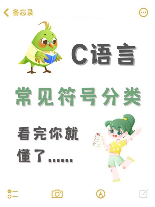 c语言关键字有哪些, 关键字分类