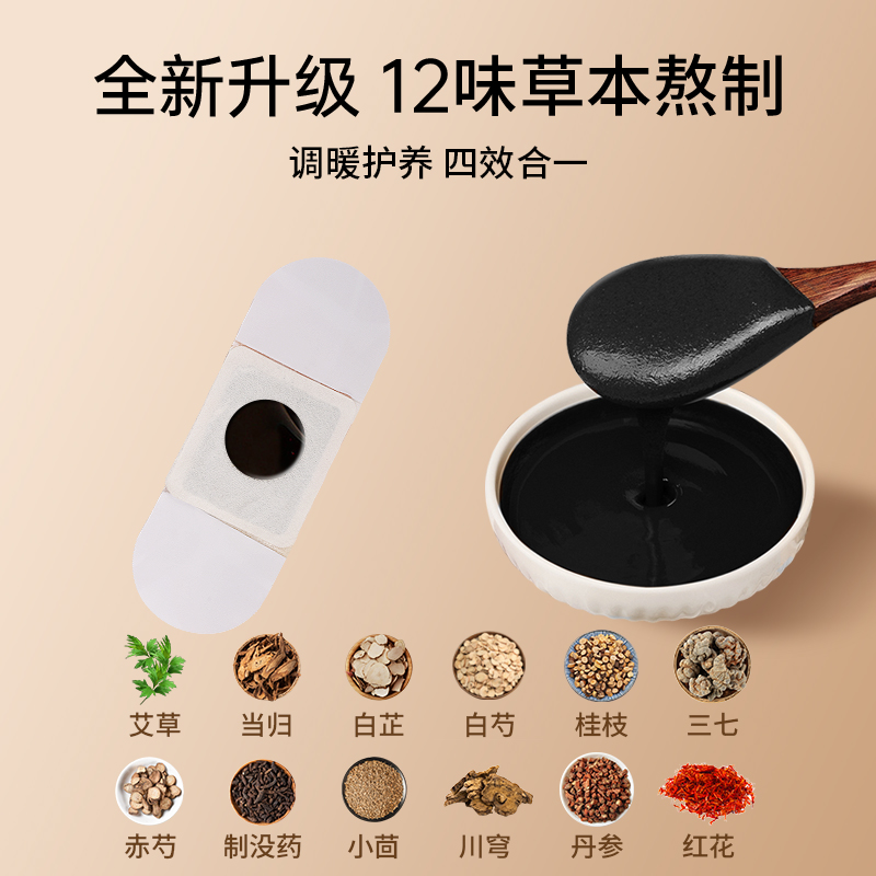 扁鹊药业去湿贴：三伏天祛湿秘籍，艾灸贴温灸贴肚脐贴腹部贴艾腰贴艾草贴全解析