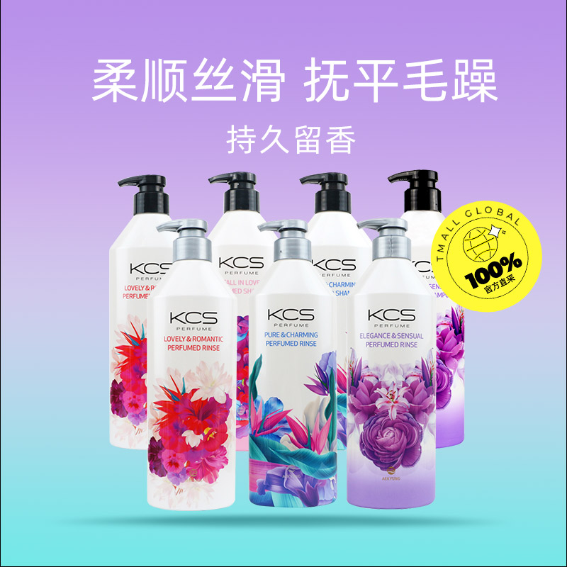 韩国爱敬KCS洗发露：花香留香，秀发蓬松顺滑的秘密武器✨