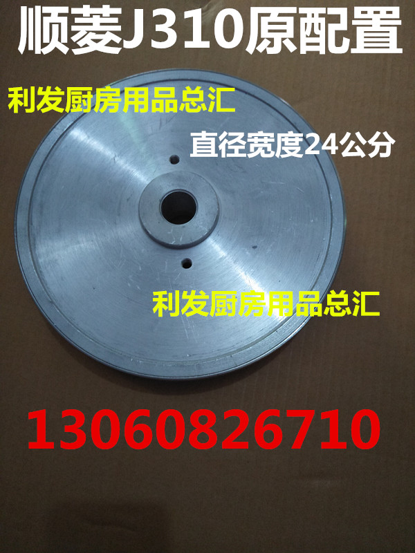 原厂配置正品顺菱配件，让你的锯骨机焕然一新！