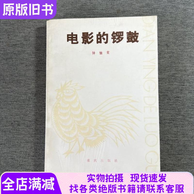 王建中钢琴组曲《田园》《歌》《小诙谐曲》《赋格》《锣鼓》五首全解析，古典音乐爱好者的必修课！