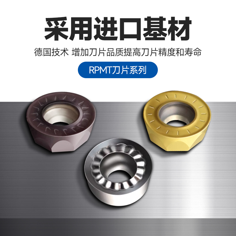 R5/R6/R4数控圆形铣刀片：高效加工的秘密武器，让你的不锈钢切割更轻松！