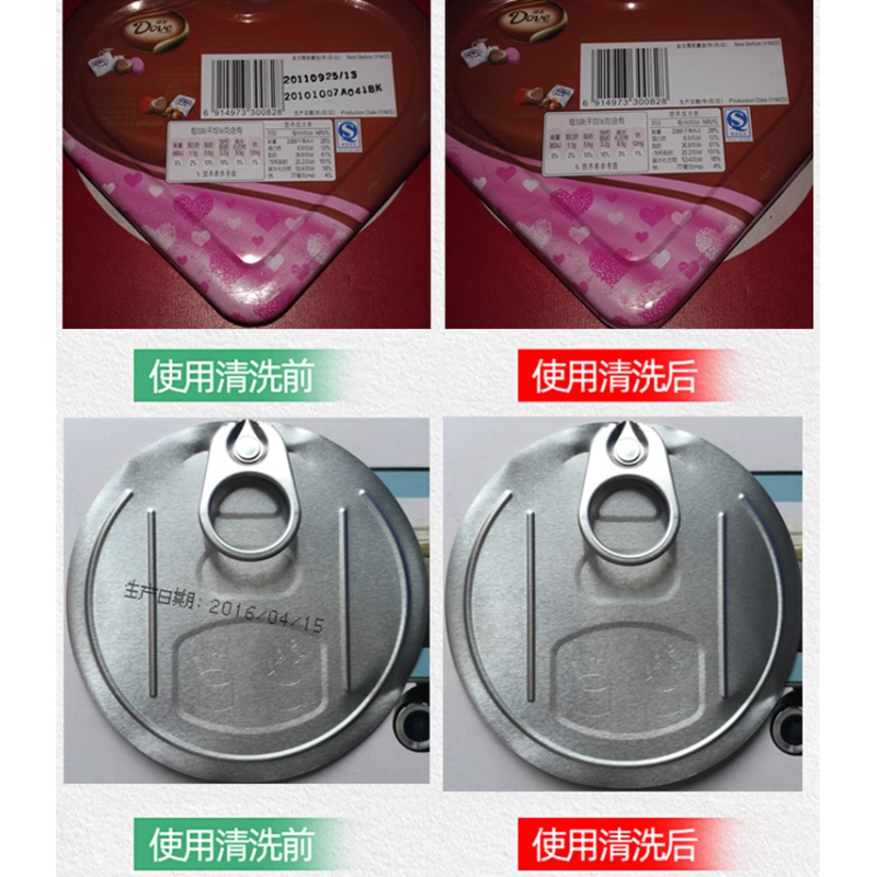 V411-D油墨+V706-D喷码机溶剂：专业级标识解决方案，品质保障！