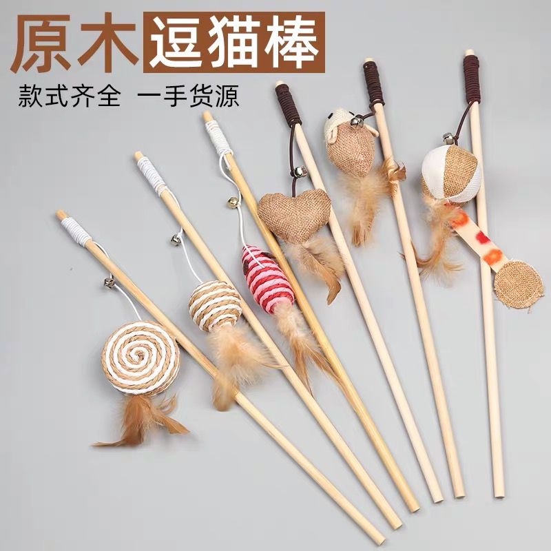 羽毛逗猫棒：猫咪自嗨神器，解闷必备，幼猫大爱的长杆斗猫咪棒！