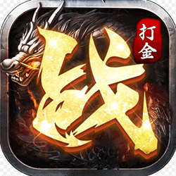 逆世战神正版传奇手游