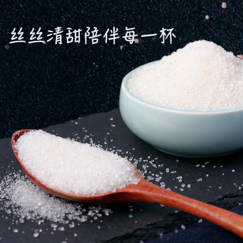 Taikoo太古咖啡糖包：100%纯天然甜味，让每一杯饮品都充满幸福感！☕️