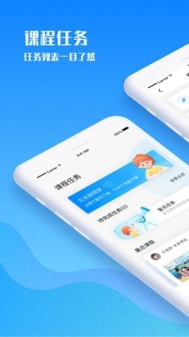 爱乐奇少儿英语app官方版 v2.24.0 安卓版1