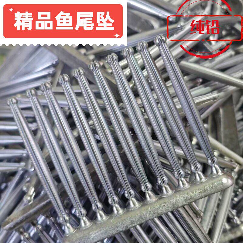 如何选择最适合的撒网铅坠鱼尾坠？2026年新款趋势详解