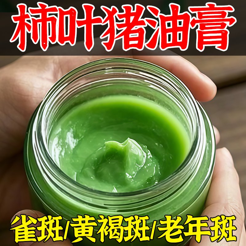万万没想到！黄褐斑长这样？拯救肌肤，告别暗沉，教你一招变美！