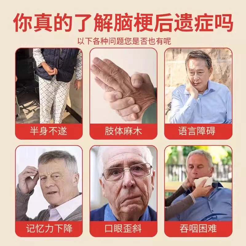 脑梗患者的福音：喝茶疏通心脑血管，康复训练神器大揭秘！