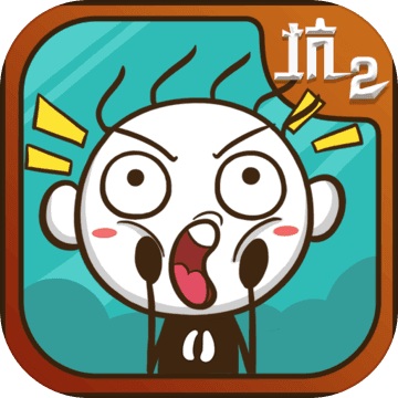 史上最坑爹的游戏27.0.20 电脑版